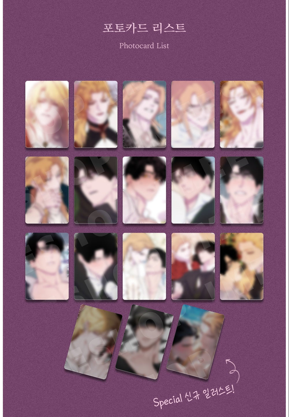 The Search For Alosha PHOTOCARD Random Pack