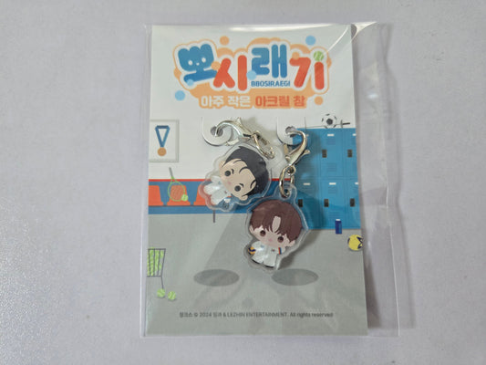 Bbosiraegi Mini Acrylic Charm Keychain - Eggs And Muffin