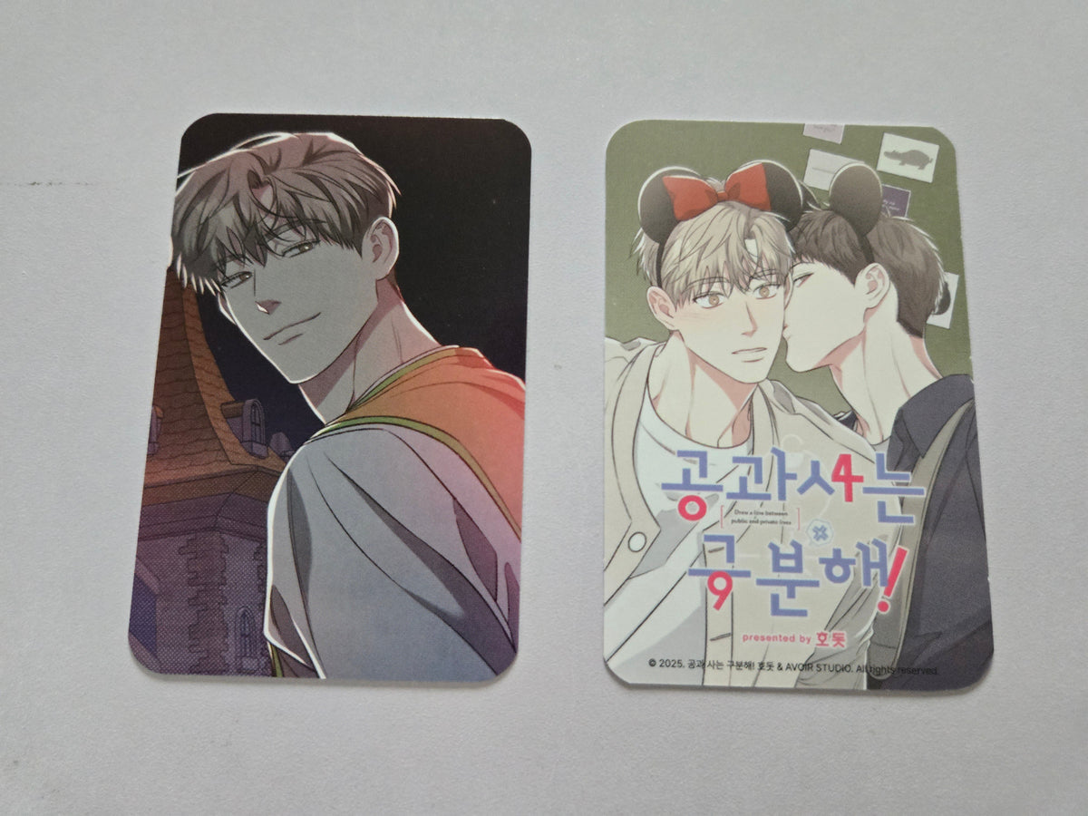 Between The Lines Photocard Singles - Eggs And Muffin