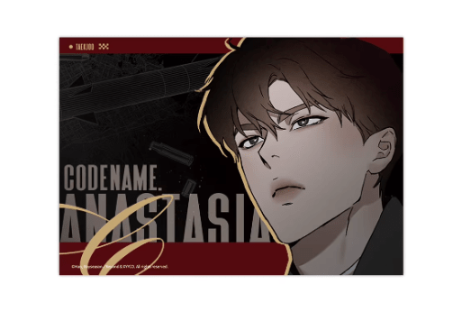 Codename Anastasia China Pop-up Casino Taekjoo Postcard Benefit - Eggs And Muffin