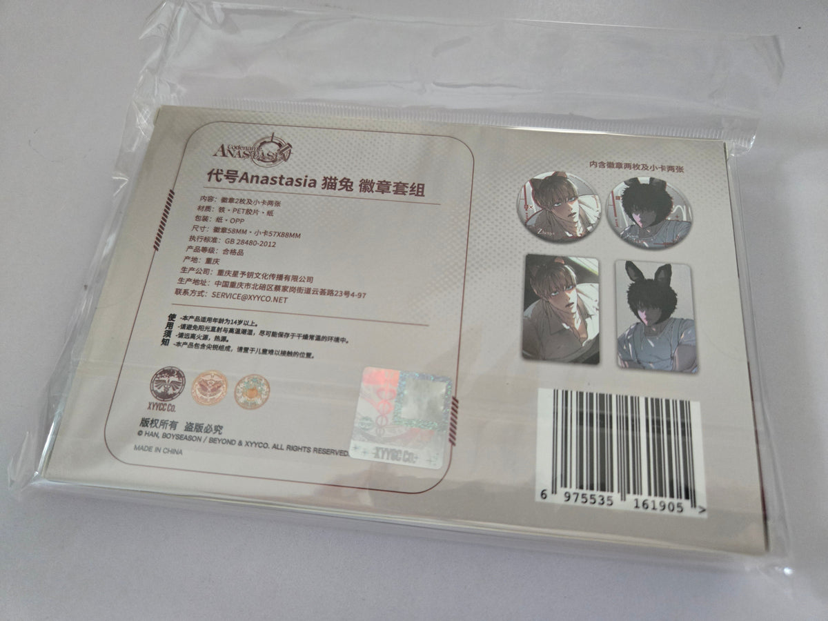 Codename Anastasia Kitty and Bunny Theme Badge and Photocard Set - Eggs And Muffin