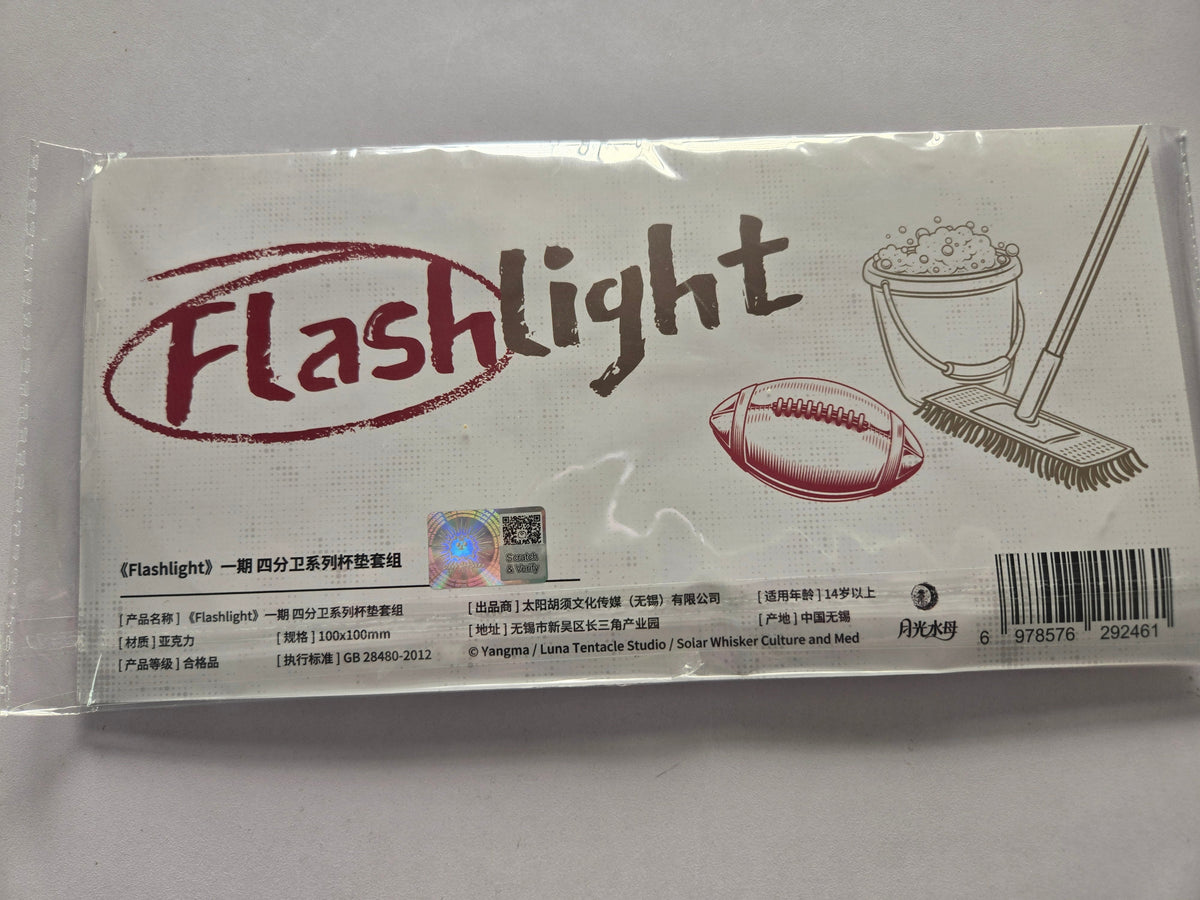 Flashlight AU Special Episode Coaster Set - Eggs And Muffin
