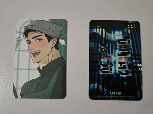 bl photocards swallow you whole