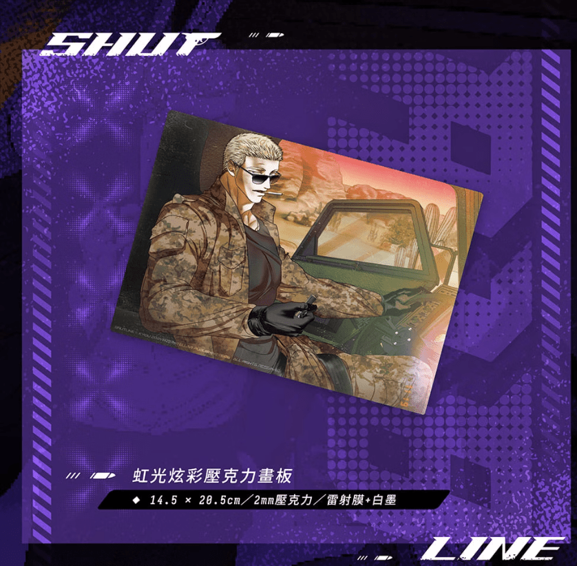 Shutline Manhwa Volume 4 Special Limited Edition – Taiwan Version - Eggs And Muffin
