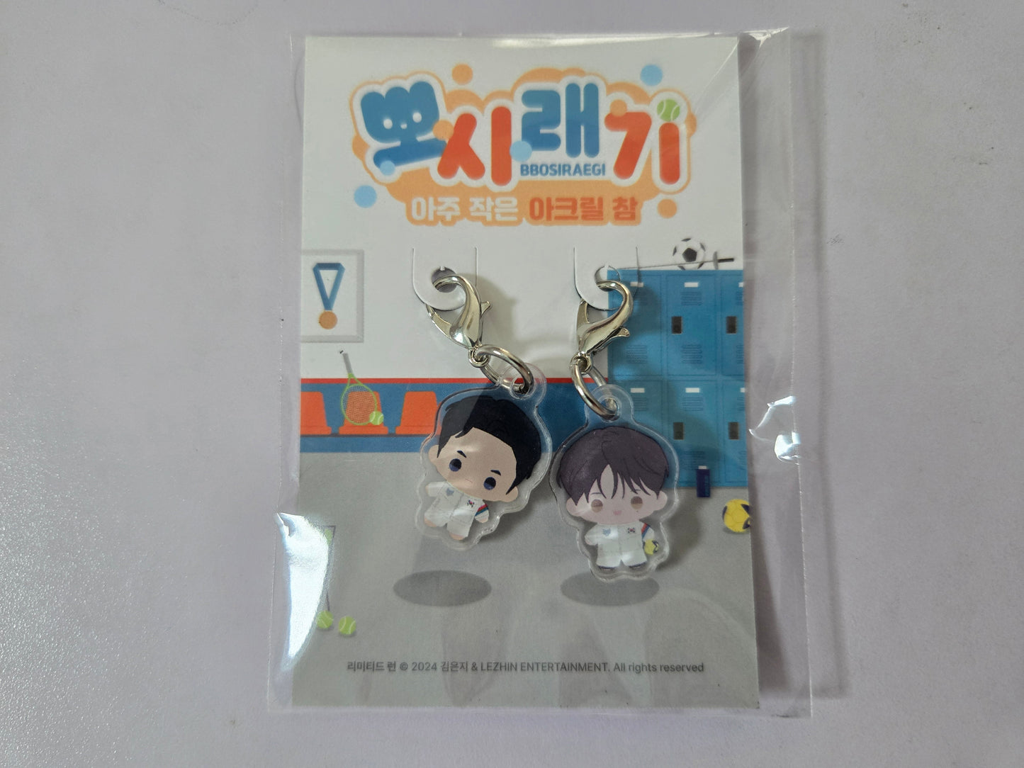 limited run mini acrylic keychain