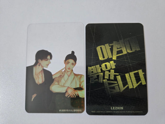The Ghost Nocturne Lezhin Daybreak Photocard benefit set - Eggs And Muffin